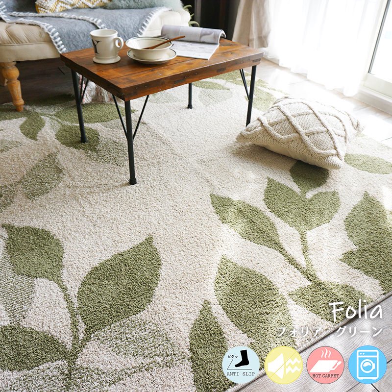 Carpet Life VOL.77 ラグやカーペットの効果とは？| Rug more